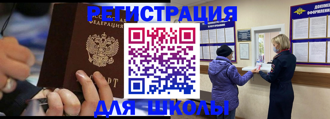 регистрация для дет. сада в Семикаракорске