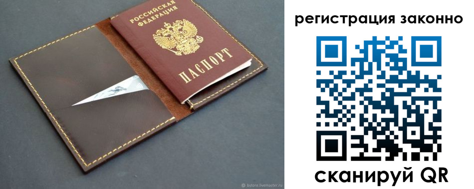регистрация в Семикаракорске