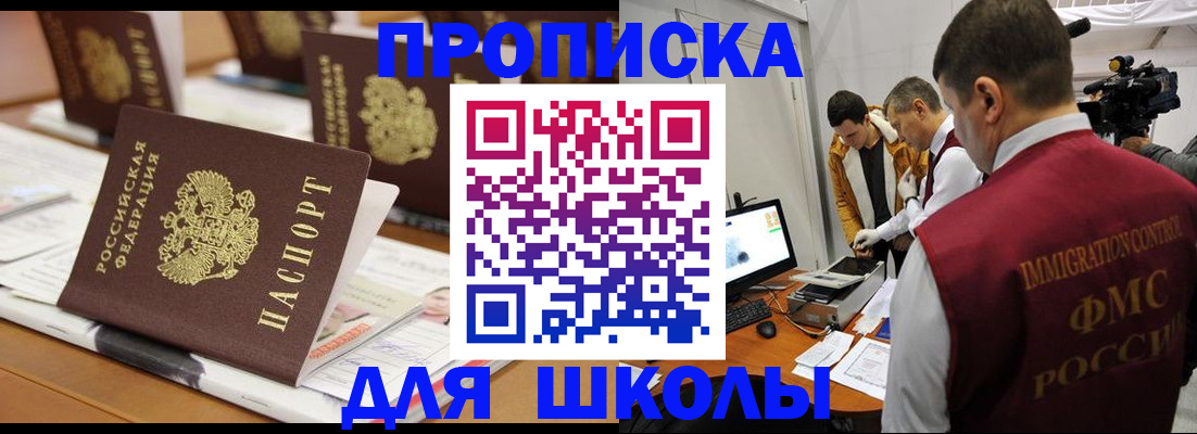 временная регистрация адрес в Семикаракорске