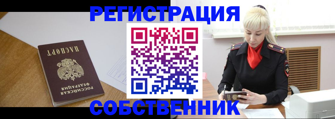 регистрация для дет. сада в Семикаракорске