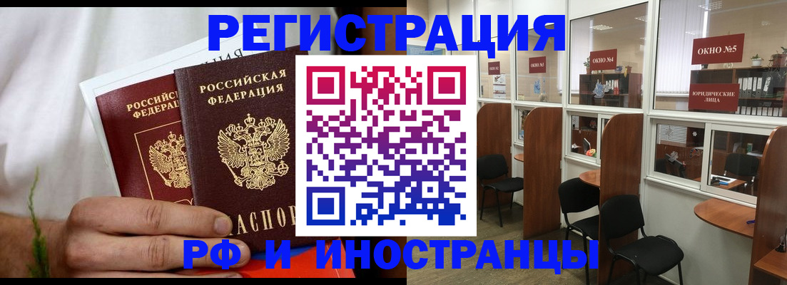 прописка для школы в Семикаракорске